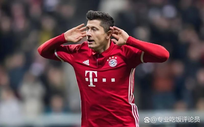 莱万多夫斯基算巨星吗?数据告诉你答案!