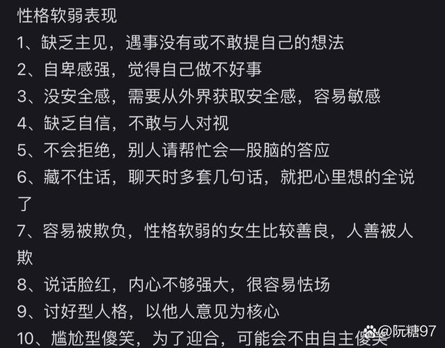 成年人的心理求助行为：你真的懂吗？