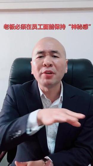狼队老板是谁？揭秘这位神秘老板的真实身份和背景