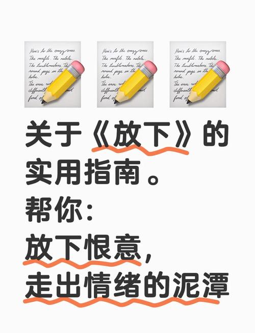 分手后为什么感觉自己废了？走出失恋的实用建议