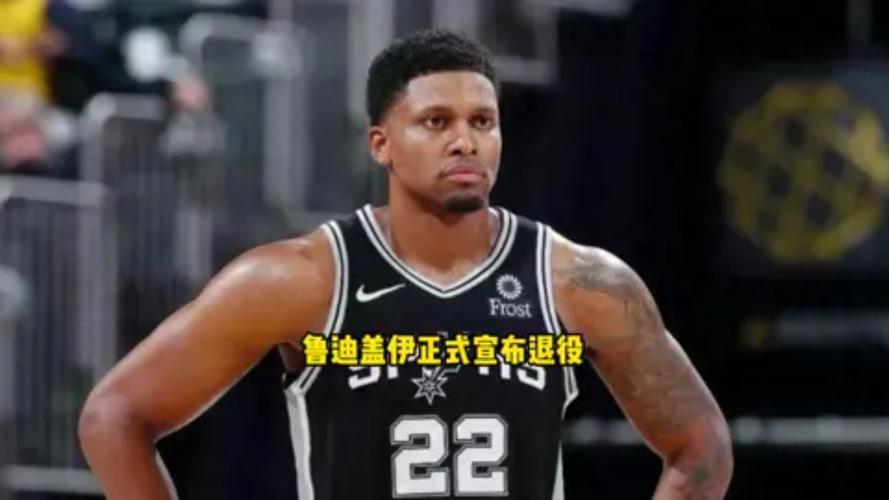 退役球星盖伊效力过哪些球队？细数盖伊NBA生涯的球队足迹。