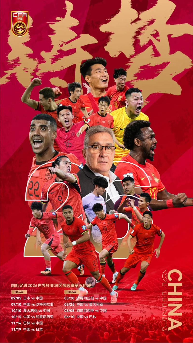 一支足球队有多少人?详细人数构成及作用