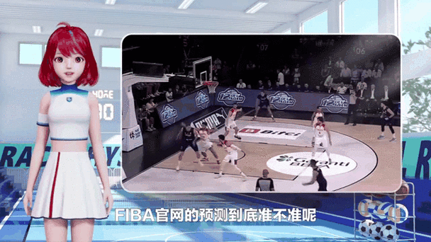FIBA到底是什么组织？揭秘世界篮球的幕后掌舵者
