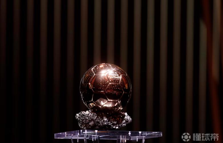 足球金球奖多久举办一次?带你了解金球奖的历史