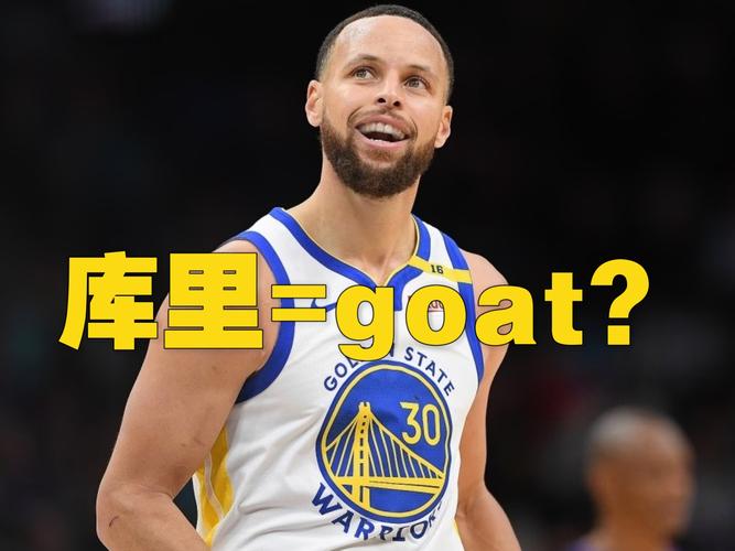 很多人误以为库里是白人？他的真实人种是？