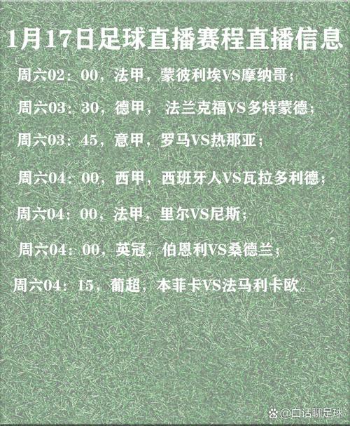 西甲赛程是几轮比赛?深度解读西甲联赛的赛制规则