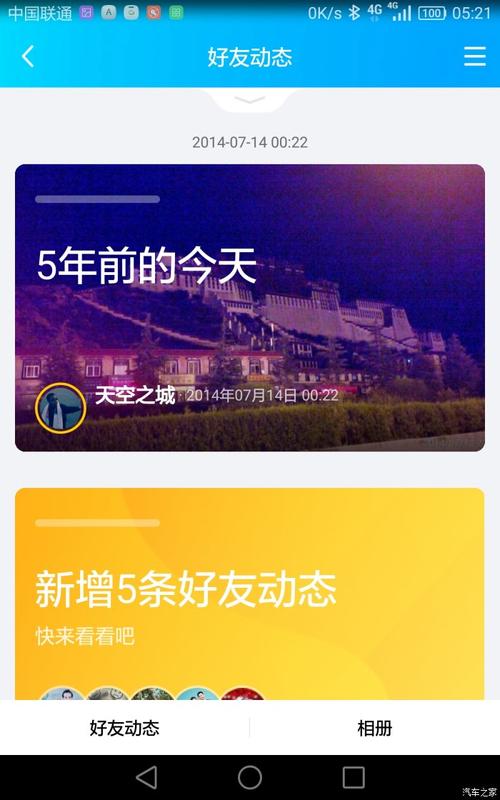 五年前的今天：我们是如何失去科比的？