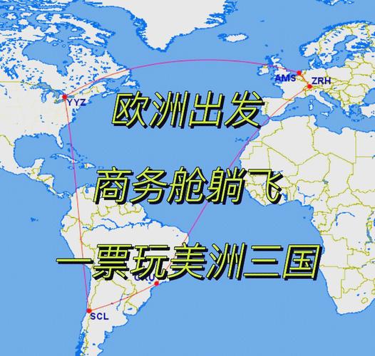 荷兰到智利飞行时间是几个小时？详解航班信息