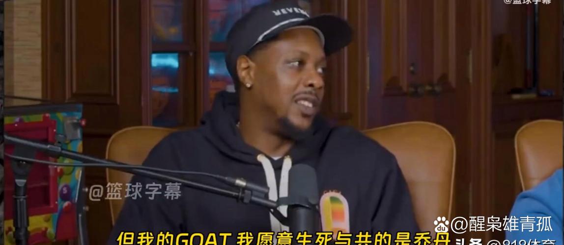 昔日热火球星查尔莫斯去哪了？他的职业生涯轨迹