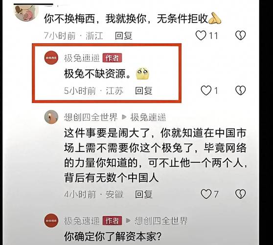 韩国足球为何如此“脏”?深度解析其背后原因