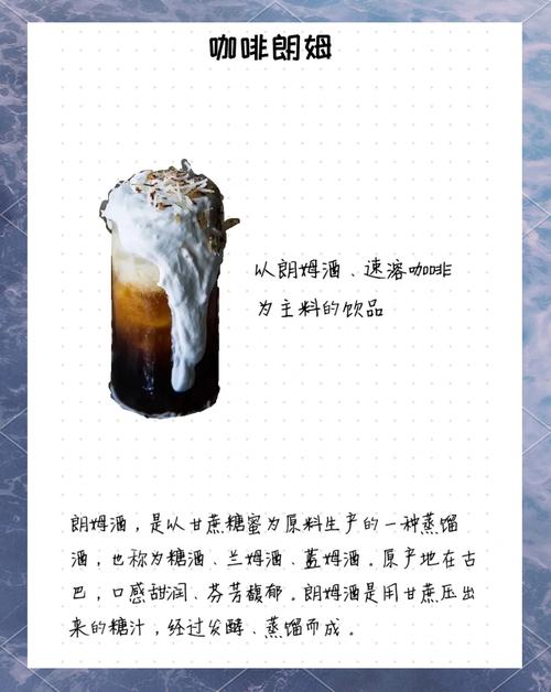 朗姆酒是什么酒？从原料到成品，全面解读朗姆酒