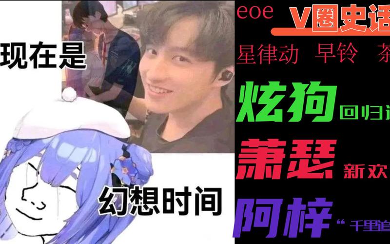 深圳队沈梓捷女友是谁？最新消息和照片分享