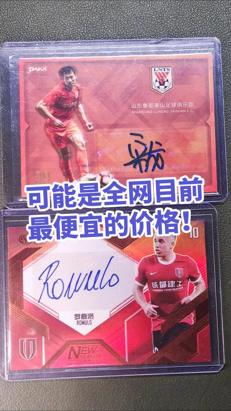 收藏球星卡从哪里买？新手小白必看购买指南