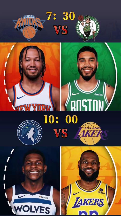NBA开打了吗？球迷必看！新赛季看点及直播信息