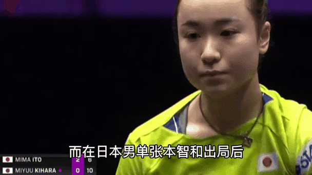陈梦对战伊藤美诚谁更胜一筹？伊藤美诚能否战胜陈梦？