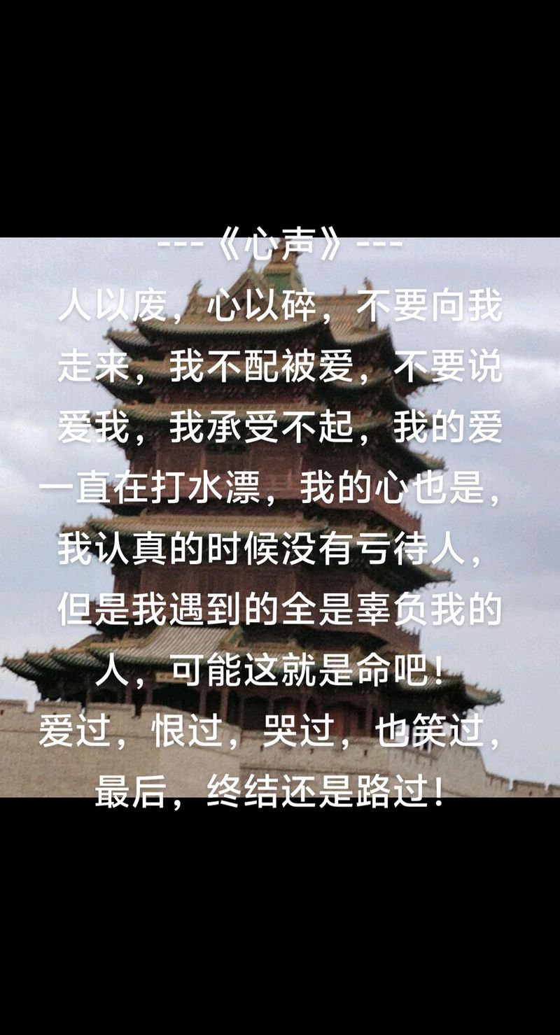 抖音热门你不爱我了表情：快速get同款，表达你的心声