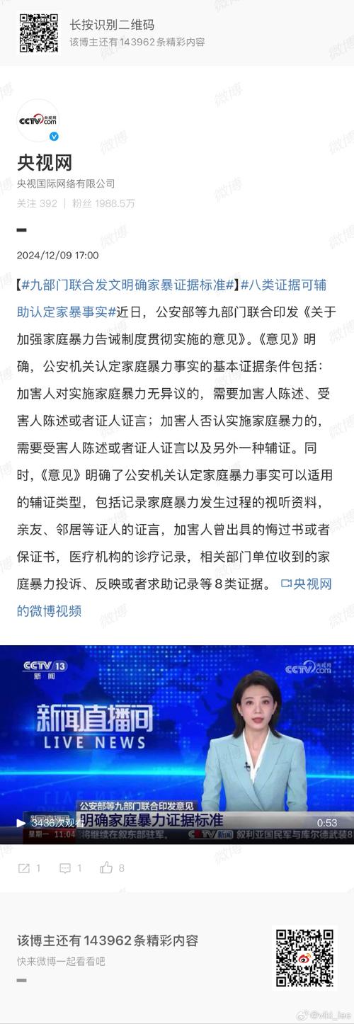 俞长栋最新伤情通报：脚踝扭伤多久能好？