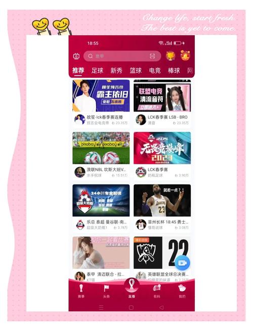 哪里可以免费看NBA直播？NBA高清直播平台汇总