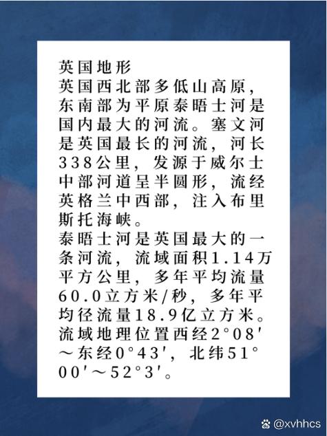 英国是哪个国家？大不列颠指的是英格兰吗？