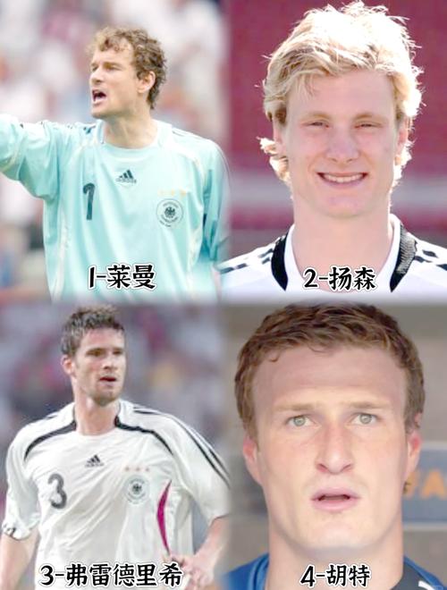 震惊!德国队竟然缺席过世界杯?原因竟是…