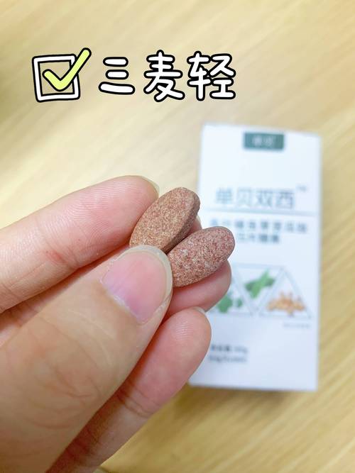 麦克林是什么药？用途、成分及安全性详解