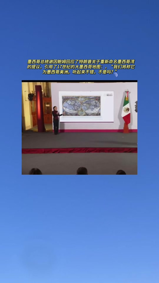 重磅消息:墨西哥退出美洲杯,球迷一片哗然