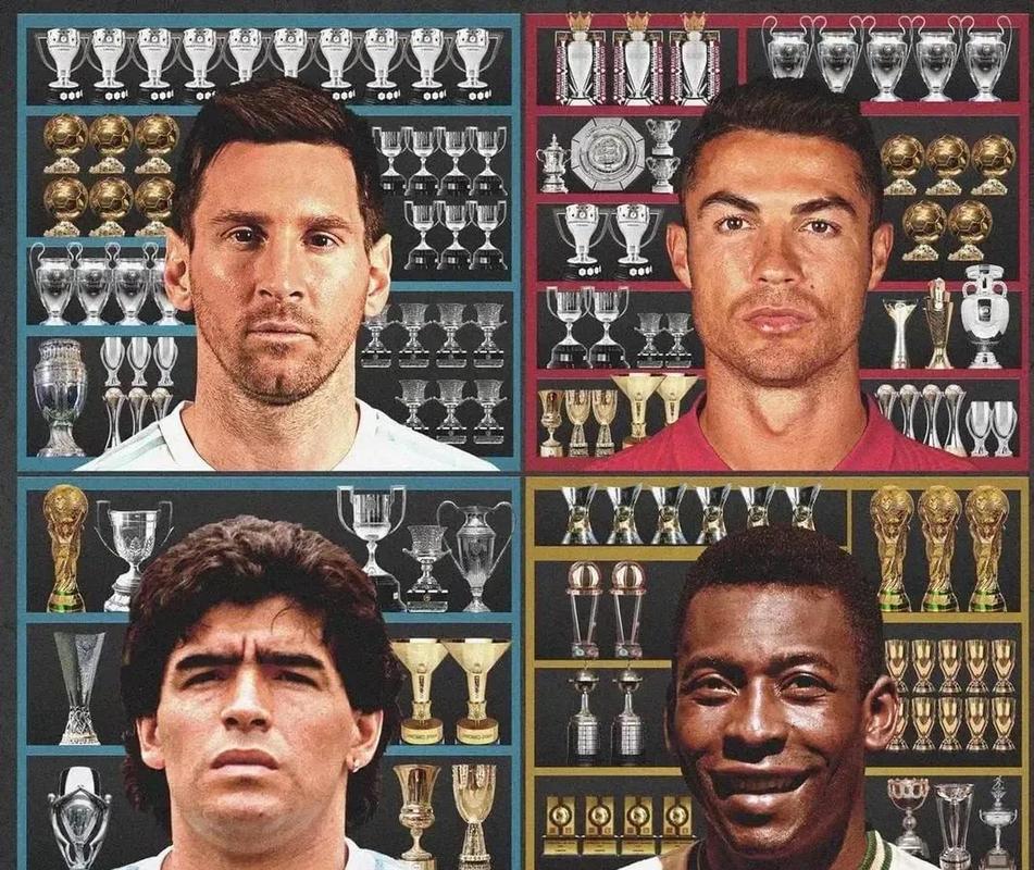 马拉多纳和贝利谁更强?巅峰对决谁更胜一筹?