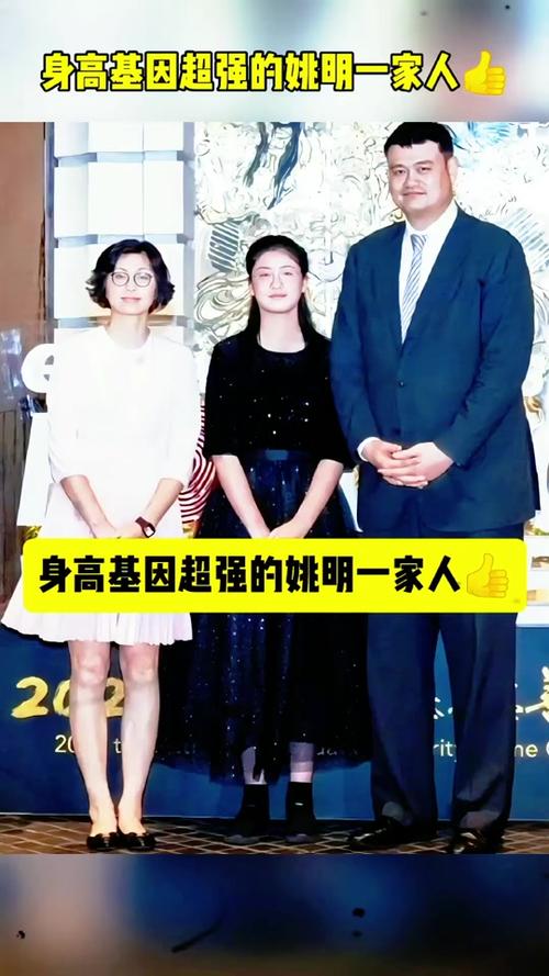 姚明第二个孩子多大？身高遗传了多少？