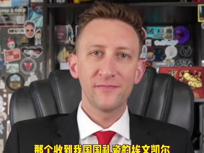 埃文特纳去哪了？他现在的职业是什么？