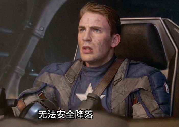 美国队长名字是什么？漫威英雄的真实身份