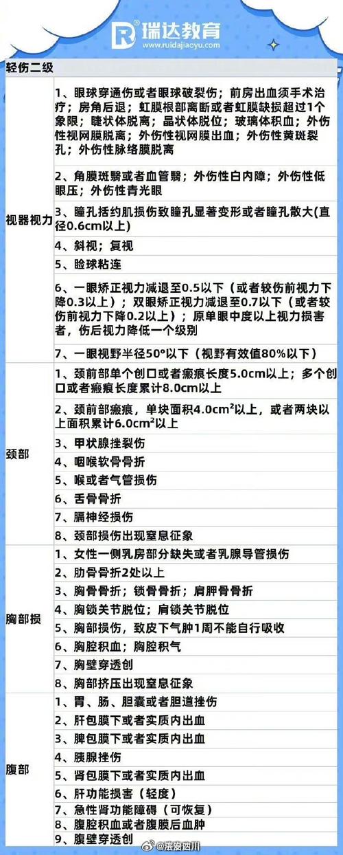 考文顿怎么了？最新伤情报告及比赛状态详解
