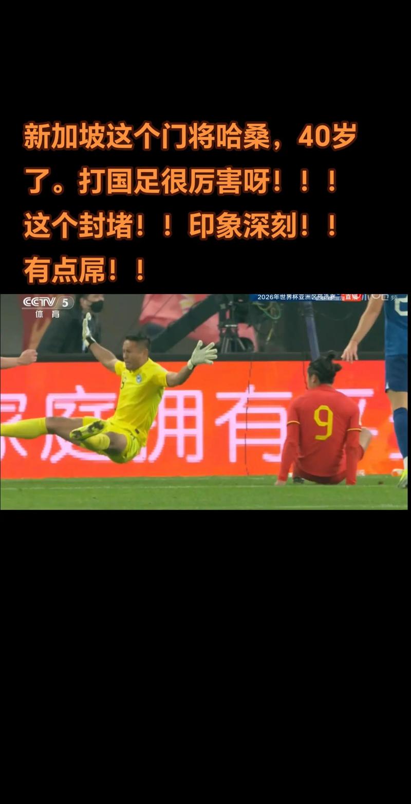 足球守门员丢人？别傻了，他们是球场上的英雄！