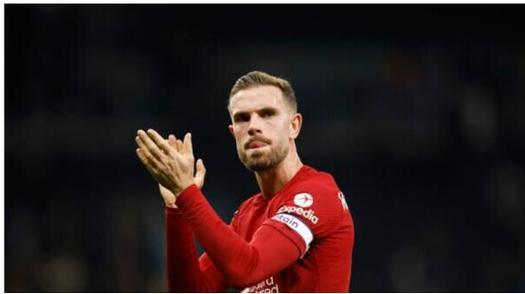 亨德森离队后，利物浦队长是谁？