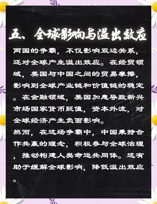 美国不敢惹的两个大国：揭秘背后的实力较量