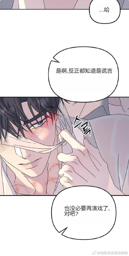 赫里斯塔怀孕是谁的?进击的巨人漫画揭秘!