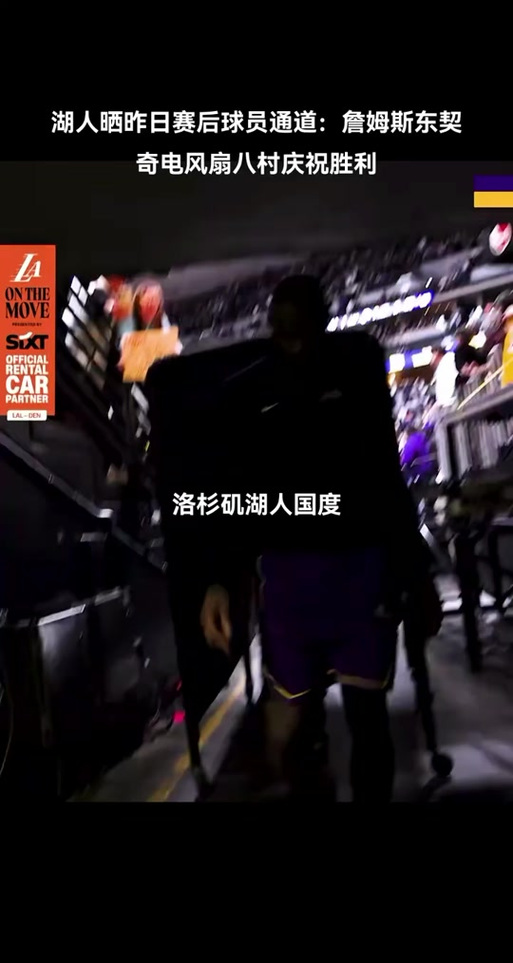 独家！JR史密斯为湖人试训内幕曝光，能否成功签约？