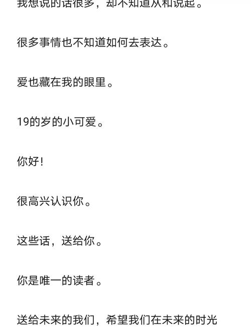 朱松玮有对象吗？看看他与女友的甜蜜瞬间