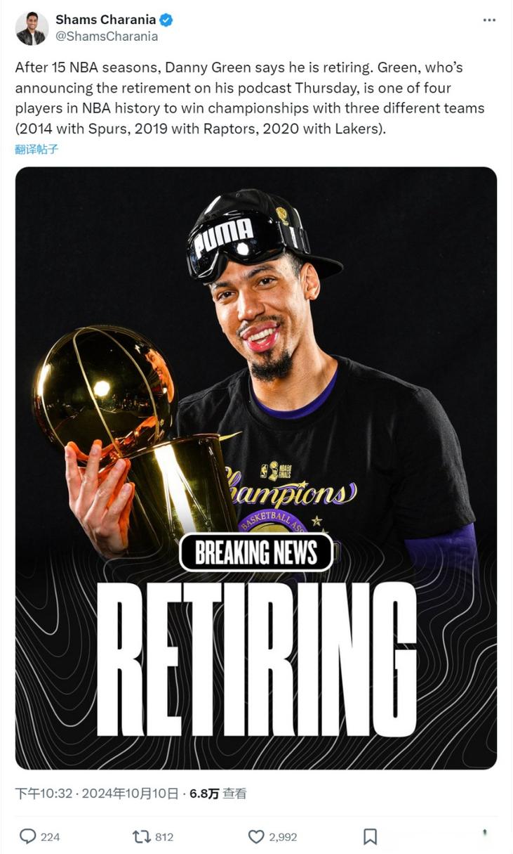 为什么丹尼格林选择退役？细数他的NBA生涯成就