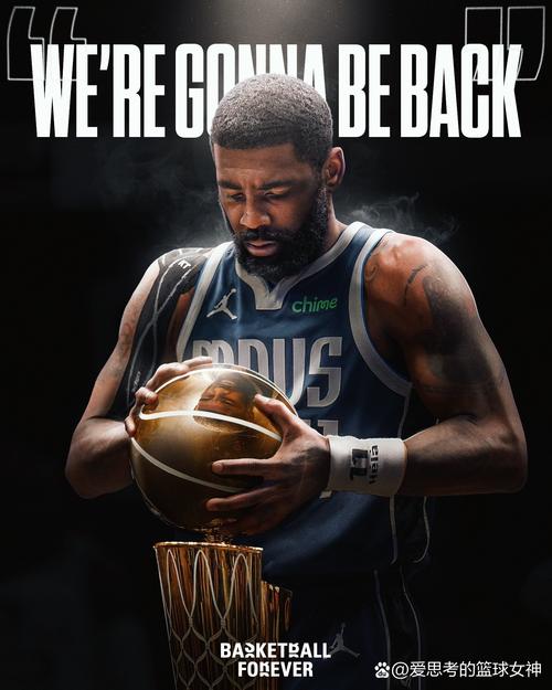 欧文突然退役背后:是个人原因还是球队压力?