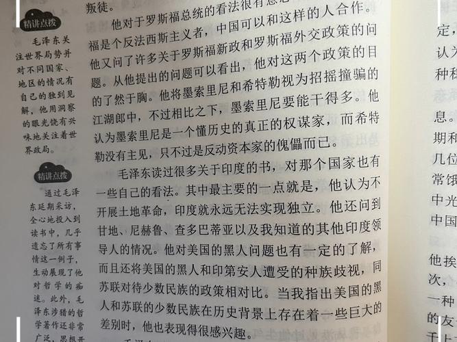 谈谈我国对纳粹信仰的法律规定及社会态度