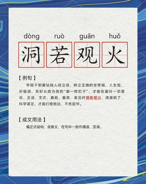 搞懂“热火”的真正含义，例句详解让你轻松理解