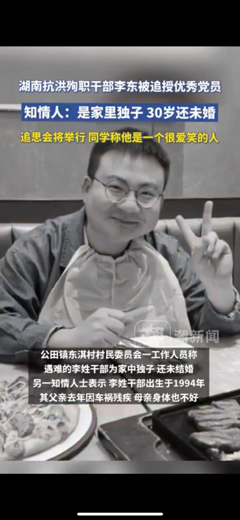 网传李东根退役？事实真相究竟如何？最新消息一览