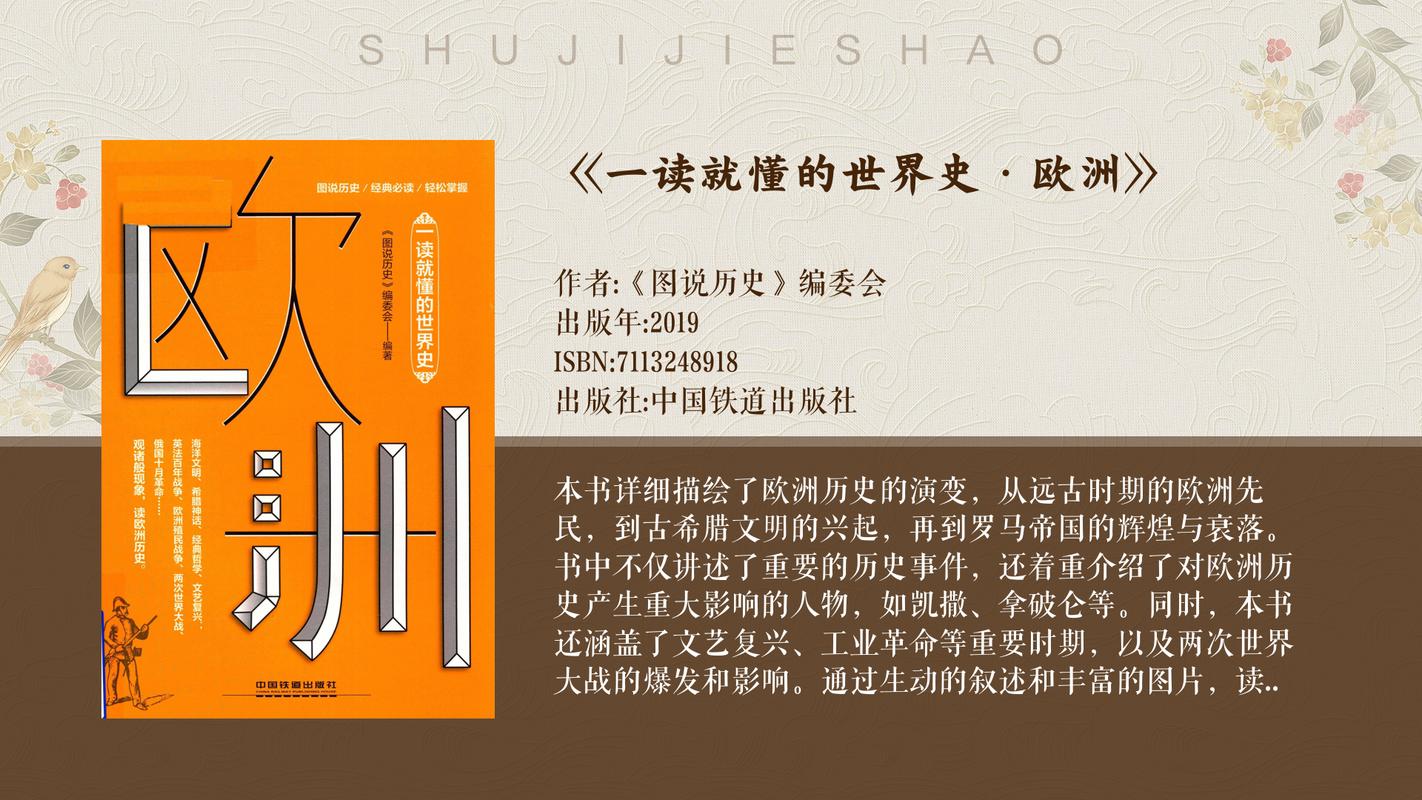 马歇尔计划比喻什么？一文带你了解其历史和象征意义