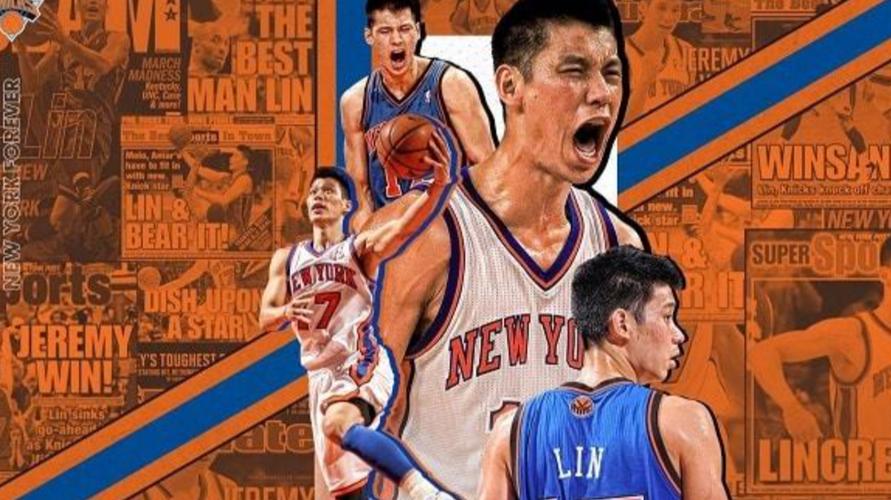 “林疯狂”持续时间有多长？林书豪的辉煌战绩回顾