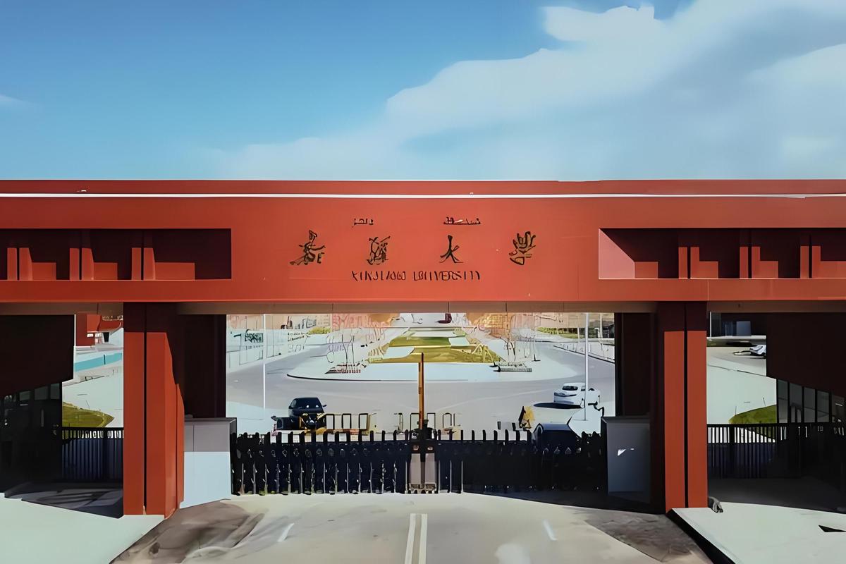 新疆大学好吗？新疆大学的师资力量和教学水平如何？
