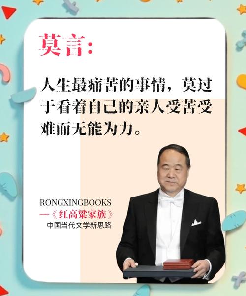 莫宁的含义是什么？深度解析莫宁英文名及其文化背景