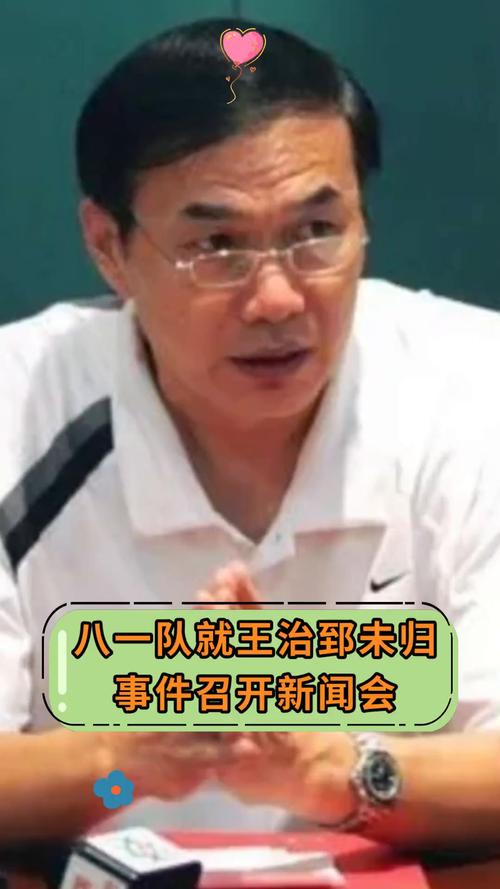 王治郅不归事件全回顾：影响中国篮球的事件