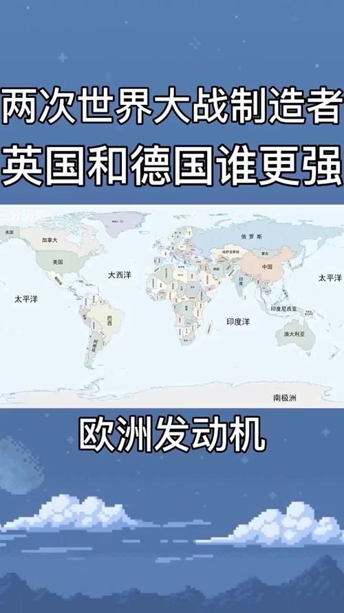 英国和德国谁更发达?从经济、科技等方面全面分析