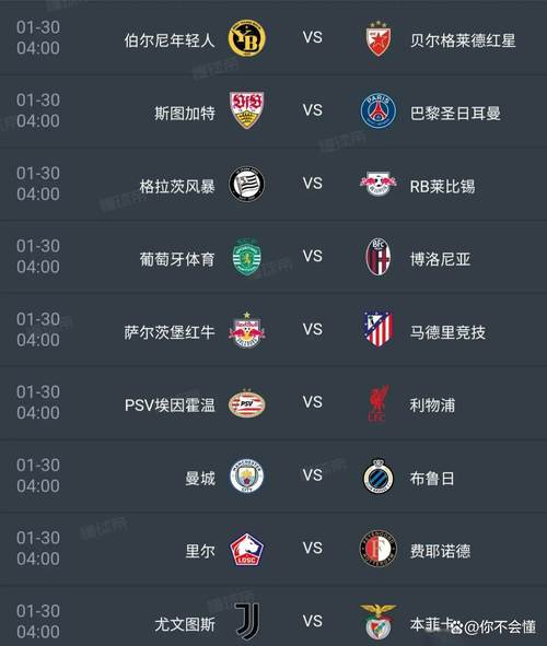 想看欧冠决赛直播？这里有你需要的全部信息！