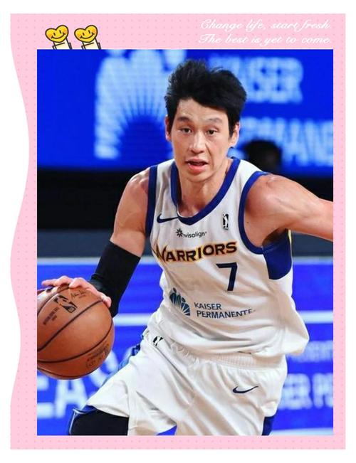 林书豪球衣号码是多少？CBA、P+联赛都穿几号？